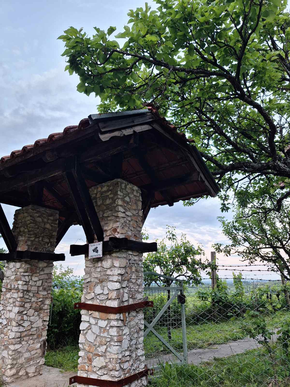 Купатило